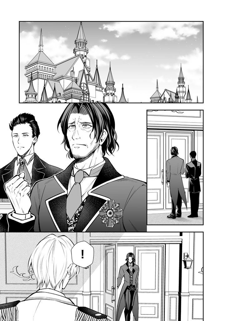 My Neighbor Kingdom Bride Is Too Cute Chapter 14 Page 9
